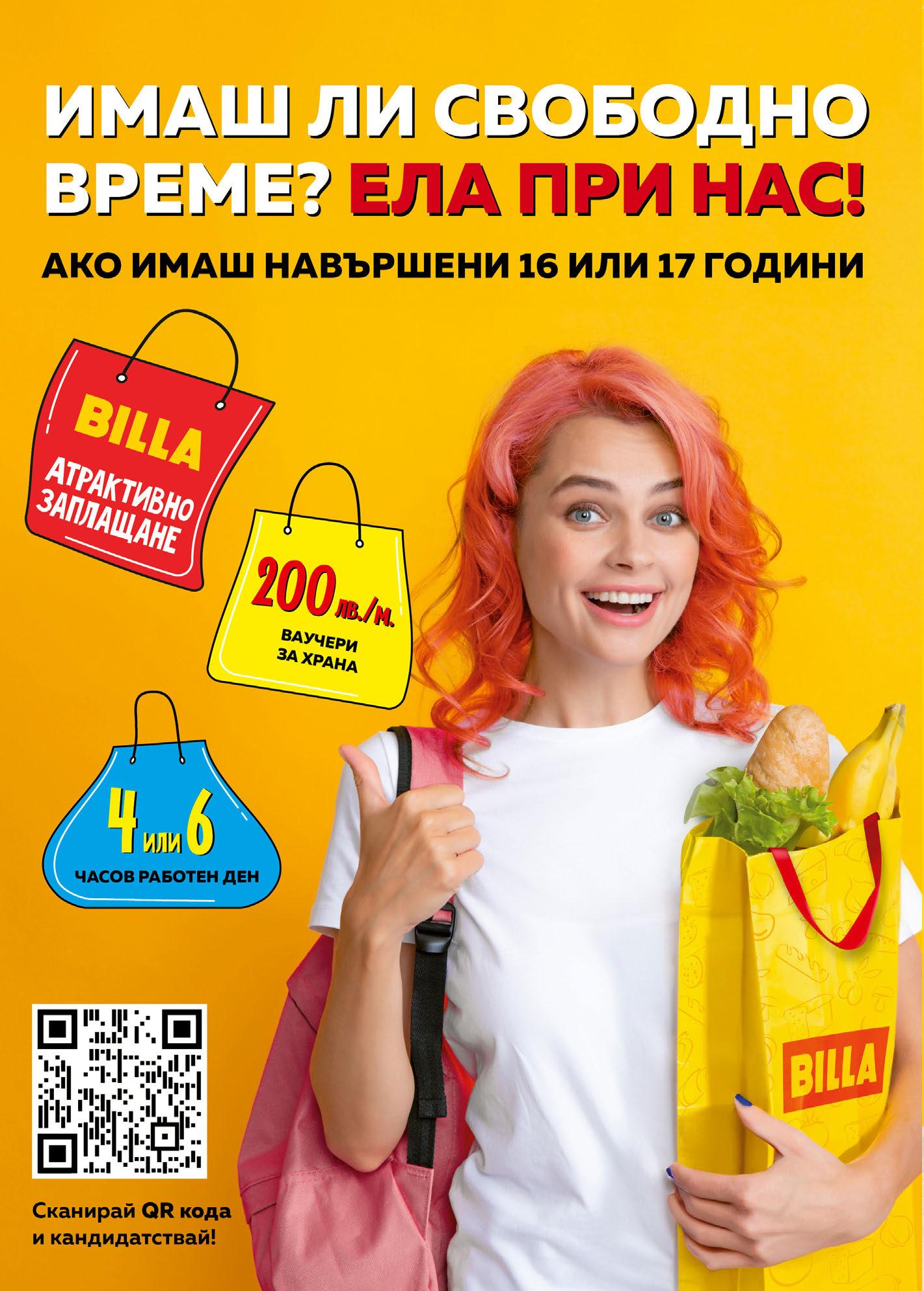 BILLA Bulgaria - BG_weekly_Digital_Leaflet_02.01.-08.01.2025__CW01__WEB ...
