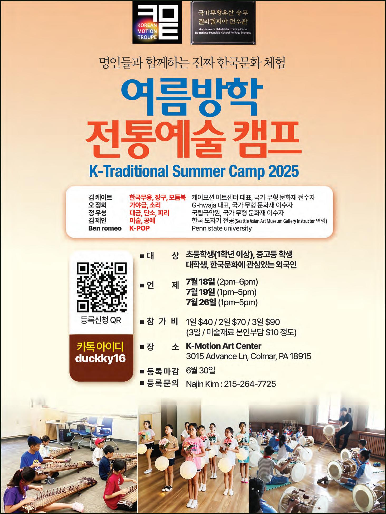 RV 타격의 7 가지 일반적인 원인과 방지 방법