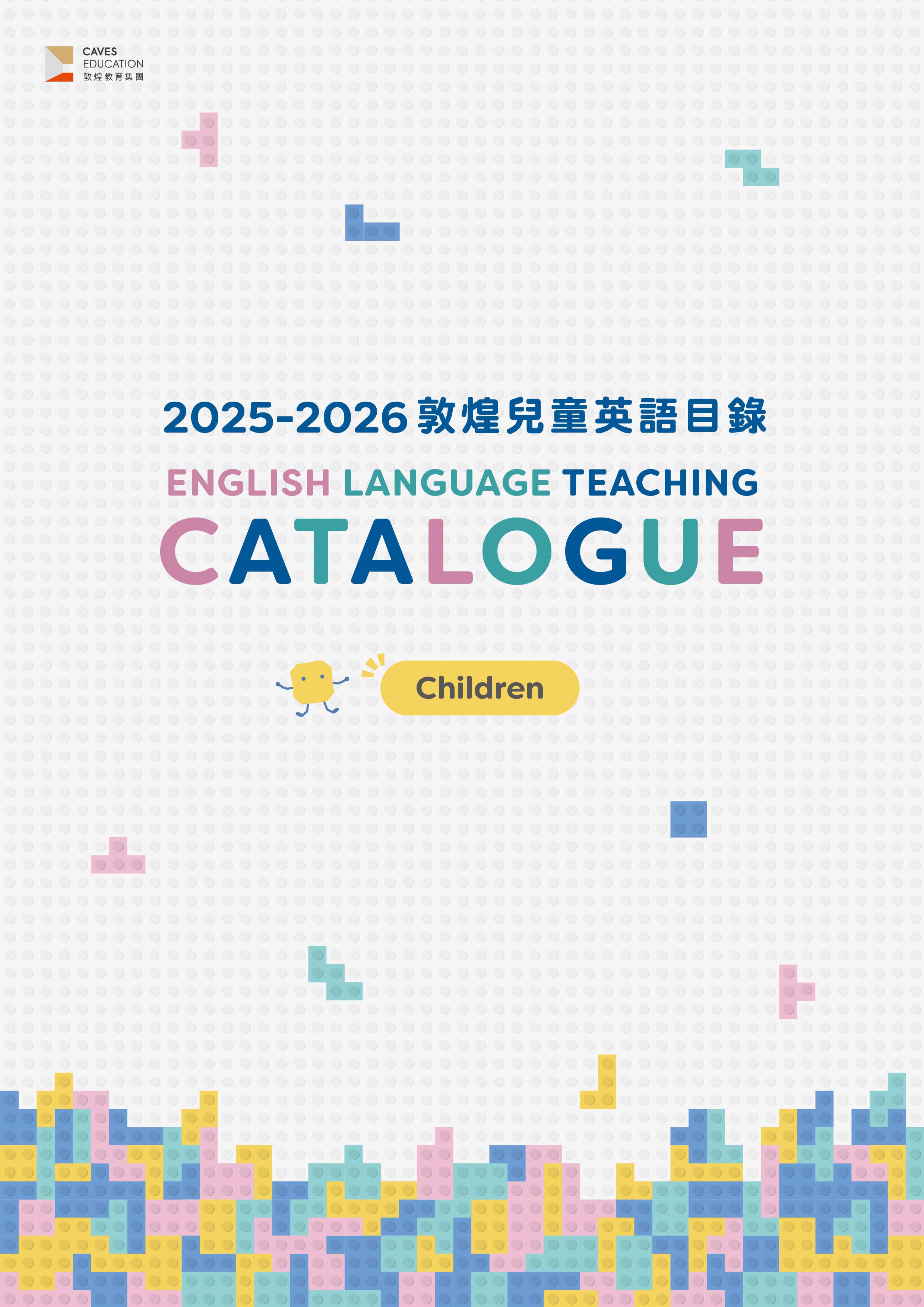 2025-2026 Caves ELT Catalogue for Children 敦煌ELT兒童教材目錄by CavesEducation -  Issuu