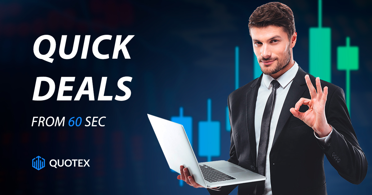 Cover for Quotex India me legal hai ya nahi? What You Need to Know